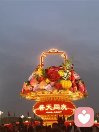 步行8公里，節(jié)日的天安門，為祖國母親慶生，普天同慶！配圖