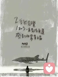 ? 當我真正開始愛自己，
我才認識到，
所有的痛苦和情感的折磨，
都只是提醒我：
活著，不要違背自己的本心。
今天我明白了，
這叫做真實。
——查理·卓別林
在心理學上有一個鮮為人知的概念，叫做“黑色生命力”，它的具體內涵是指度過了創傷和壓力之后生長出來的適應能力，包含了對生命、心理、情緒情感等更廣闊的認識和感悟，以及對人生哲學的深入認知和理解。
那些真正內心強大的人，其實都曾經孤身一人穿越黑暗，而那段生命中的至暗時刻，他們都不同程度地經歷了恐懼、孤獨；他們忍受著極大的委屈和憤懣；不被世人認可、理解，漫漫黑夜遙遙無期。
但當他們咬牙穿過那些痛苦和折磨之后，曾經受傷的地方已經痊愈，且悄無聲息地長出了更為強大堅硬的翅膀，這個翅膀將帶領他們一次次浴血重生。
是的，我們不得不感謝生命中遭受的苦難，正是這些極致的痛苦讓我們的生命愈發厚重，讓我們看到自己真正的力量，讓我們愈發堅強、愈發向上，使我們無堅不摧、頑強生長。配圖