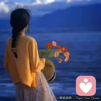 對的狀態是:我做好了，隨時散場的準備
可初衷依然是，陪你走到最後
我不會辜負，做好自己該做的
但面對失去，也徹底且決絕
人生的緣分，本就變幻莫測
相識一場，如同大海撈針
我的三觀告訴我，乾淨、理性去面對
所以，盡全力，也允許有變數
祝所有人幸福，也祝你坦然、自由配圖