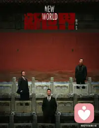 有情有義，義薄云天方能蕩氣回腸，有敬畏的人生才能方得始終！配圖