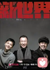 有情有義，義薄云天方能蕩氣回腸，有敬畏的人生才能方得始終！配圖