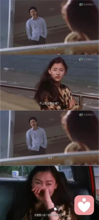 周星馳: 唉…！
張柏芝：干什么？
周星馳：走啦！？
張柏芝：是啊…
周星馳：去哪里啊？
張柏芝：回家！
周星馳：然后呢？
張柏芝：上班咯…
周星馳：不上班行不行？
張柏芝：不上班你養(yǎng)我！？
…………………………
周星馳：嘿…！
張柏芝：又怎么啦！？
周星馳：我養(yǎng)你呀！
張柏芝：你先養(yǎng)好你自己吧，傻瓜！配圖