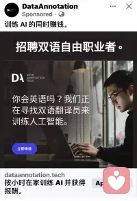 感謝同行朋友的推薦，能在這個(gè)平臺遇到新的朋友，對于未來，不同的年齡的人，都面臨著各種各樣需要自身去突破的東西，我們可以有的一種思維方式就是逆趨勢的思考習(xí)慣，反常識的思維對于我們打開困境會(huì)有意想不到的功效，人工智能的崛起，究竟是給我們關(guān)上了很多大門還是開啟了更全新的職業(yè)選擇，我們需要做的是躬身入局，去找到屬于自己的藍(lán)海！配圖