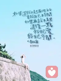 Sometimes sorry isn't enough when the damage is already done, and the wounds run too deep, leaving scars that time alone cannot erase, and the weight of betrayed trust, shattered hopes, and broken promises hangs heavy in the air, a constant reminder of what could never be undone.
Apologies lose meaning when actions repeat the same harmful patterns, and words of regret ring hollow, failing to mend the fissures in relationships, or restore the innocence lost to deception, manipulation, or neglect.
In the aftermath of hurt, forgiveness is a journey, not a destination, requiring effort, empathy, and understanding from both sides, but even then, healing is not guaranteed, and the ghosts of past pain can linger.
The fragility of human hearts demands more than just empty apologies; it demands accountability, genuine remorse, and a willingness to make amends, to rebuild what was broken, and restore what was lost.
When sorry isn't enough, it's time to confront the consequences of our ac配圖