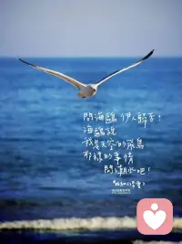 真的東西，就像熱戀中的戀人，激情澎湃卻隨時(shí)可能翻船；
假的東西則像塑膠花，永不凋零，但毫無生氣。
我們喜歡真的，卻常常不得不選假的。
為什麼？因?yàn)檎娴臇|西太任性，太脆弱了。
香草和香蘭素就是最好的例子。
香草豆夾，價(jià)格昂貴，氣味撲鼻，
但也嬌貴得很，不是發(fā)霉就是枯萎；
香蘭素，工廠流水線量產(chǎn)，便宜又穩(wěn)定，
但它少了一種微妙的靈魂氣息。
結(jié)果呢？絕大多數(shù)人選擇香蘭素味的冰淇淋，
一邊吃一邊告訴自己：“這不就差不多嘛！”
然而，我們真的滿足於這樣的“差不多”嗎？
就像情感生活中選擇穩(wěn)定卻無趣的關(guān)係，
還是甘願(yuàn)冒險(xiǎn)追求那一絲真實(shí)的心跳？
人生有時(shí)候就是這樣一個(gè)困局：
我們知道真的東西才值得，但假的東西卻更省心。
最終，你是想嚼出香草的獨(dú)特層次，
還是只求香蘭素的甜膩穩(wěn)定？
你的胃，會(huì)說實(shí)話！配圖