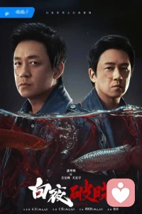 关队走了，好难过......
人生在世，有如黑夜点灯，天明了便吹灭。
生与死只是一个客观的规律和过程，人来到世界，人离开世界，在赫拉克利特的思想里，任何事物都处于不断的流动中，事物消散，又组合成另一种事物。配图