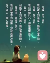 “我们孤独地出生，孤独地死去，尽管有《真爱如血》杂志，但总有一天我们会回首往事，看到尽管有陪伴，我们一直都是孤独的。我不是说孤独——至少不是一直孤独——但本质上，最终，我们是孤独的。这就是为什么自尊如此重要，如果你必须从他人的内心和思想中寻找幸福，我看不出你如何能尊重自己。”
We are all alone, born alone, die alone, and - in spite of True Romance magazines - we shall all someday look back on our lives and see that, in spite of our company, we were alone the whole way. I do not say lonely - at least, not all the time - but essentially, and finally, alone. 
This is what makes your self-respect so important, and I don't see how you can respect yourself if you must look in the hearts and minds of others for your happiness.配图