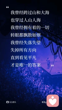 北风在吹着清冷的街道
街灯在拉开长长的影子
走过的路 想过的事
仿佛越来越远 越来越长
越来越多 越难以抛开
多少平淡日子以来的夜晚
你曾是我渴望拥有的期盼
太多分手的记忆
仿佛越来越远 越来越长
越来越多 越难以抛开
没有人能挽回时间的狂流
没有人能誓言相许永不分离
是我的错 是你错过
喔
没有人能挽回时间的狂流
没有人能了解聚散之间的定义
太多遗憾 太多伤感
留在心中 像一道狂流配图