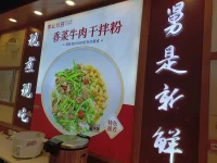 湖南嗦粉，調料是關鍵，一路向南去看海，下一站廣州，故地重游！
Introverts love a boring life, quiet mornings, calm nights, and time to think. They shut down when the world gets too loud, not because they're rude, but because they need peace.
And around the right people-who bring real conversations and deep thoughts-they become surprisingly outgoing. 
That's when you see who they really are.

— Zachary-laid配圖