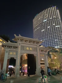 熟悉的味道，熟悉的城市，重游珠江廣州塔，回憶起那些年在廣州工作的日子以及一個人度過的那段時光！
很喜歡《阿甘正傳》 裏的這句臺詞：“ 我不覺得心智成熟是越來越寬容，什麼都可以接受。相反，我覺得那應(yīng)該是一個逐漸剔除的過程，知道自己最重要的是什麼，知道不重要的是什麼，然後做一個簡單的人。
我們終其一生尋找的，應(yīng)該是自己喜歡的生活方式，和想要成為的人。所以多走點彎路也沒關(guān)係的，花很多時間在路上也不要緊的，和世俗或是別人所期待的不一樣也可以的。只要你是在成為你的路上，就夠了。
成長就是你最終會發(fā)現(xiàn)，世界上什麼人都有，當(dāng)你能夠豁達(dá)地面對他們，擁有制怒之力，不再妄想強行改變誰，那將會是自己的新生，管好自己，但行好事，不渡他人。
吸引力法則：我很自律，我很努力，我很可愛，我很值得，我不內(nèi)耗，我不焦慮，接下來會有很多好事發(fā)生，快樂會貼近，麻煩會遠(yuǎn)離，難關(guān)都通過，會有很多好消息！配圖