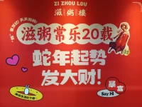 熟悉的味道，熟悉的城市，重游珠江廣州塔，回憶起那些年在廣州工作的日子以及一個人度過的那段時光！
很喜歡《阿甘正傳》 裏的這句臺詞：“ 我不覺得心智成熟是越來越寬容，什麼都可以接受。相反，我覺得那應(yīng)該是一個逐漸剔除的過程，知道自己最重要的是什麼，知道不重要的是什麼，然後做一個簡單的人。
我們終其一生尋找的，應(yīng)該是自己喜歡的生活方式，和想要成為的人。所以多走點彎路也沒關(guān)係的，花很多時間在路上也不要緊的，和世俗或是別人所期待的不一樣也可以的。只要你是在成為你的路上，就夠了。
成長就是你最終會發(fā)現(xiàn)，世界上什麼人都有，當(dāng)你能夠豁達(dá)地面對他們，擁有制怒之力，不再妄想強行改變誰，那將會是自己的新生，管好自己，但行好事，不渡他人。
吸引力法則：我很自律，我很努力，我很可愛，我很值得，我不內(nèi)耗，我不焦慮，接下來會有很多好事發(fā)生，快樂會貼近，麻煩會遠(yuǎn)離，難關(guān)都通過，會有很多好消息！配圖