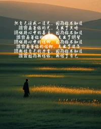 如果人與人的相遇，能讓彼此的人生有意義，那是一件多美好的事情！
——五月配圖