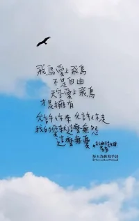 Sometimes people think they know you. They know a few facts about you, and they piece you together in a way that makes sense to them.

And if you don't know yourself very well, you might even believe that they are right. But the truth is, that isn't you. That isn't you at all. 
“有時人們認為他們了解你。他們知道一些關于你的事實，并以對他們有意義的方式將你拼湊在一起。

如果你對自己不是非常了解，你甚至可能相信他們是正確的。但事實是，那不是你。那根本不是你。”配圖