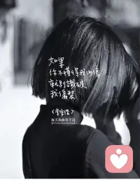 有些人走過你的生命，留下過愛與傷，
也曾陪你度過一段無可替代的時光。
但當關係結束，最好的善意不是糾纏，
不是若即若離，而是保持距離。

保持距離，不代表否定曾經，而是尊重彼此的選擇；
不代表冷漠，而是為了讓對方能自由呼吸，讓自己有機會重新開始。
愛過是一種緣分，但緣分的盡頭，就是學會體面地轉身。

對前任最好的待遇，不是依然牽掛，
也不是故作熟悉，而是安靜地站在彼此生命的遠方，
懷念時懂得微笑，遇見時學會祝福。

因為只有放手，愛才不會變成束縛；
只有保持距離，才算真正的善待。配圖