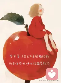 允許清晨在陰沉的天氣里悠悠轉醒，厚重的云層像塊沉甸甸的鉛板，壓得心情也灰蒙蒙的。別焦慮，愛情或許正走在來的路上，也可能永遠不會敲響心門，這都沒關系。生活本就充滿變數，允許自己暫時一事無成，允許那沒來由的哀傷如潮水漫過心房。畢竟，我們都是蕓蕓眾生里的普通人，接納不完美，才是生活的真諦。配圖
