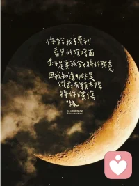 ·不说多余的话，不做无谓的事，不再记恨谁，也不狂热地想ta，始终在乎自己，做着正常的开心的小事，心情好气血好的状态随时都可以有。配图