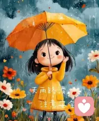 保重身體，健康第一。在這個盲目的世界裡，別忘記對自己好一點。即使風雨再大，也要好好照顧好自己。唯有如此，世界才會屬于你。在每一個感到疲備的瞬間，請你相信，任何不堪都只是暫時的。昨日的種種，不值一提；眼下的堅持與努力，才能讓你贏。如果命運是最差勁的編劇，那就讓他看看，誰才是最好的演員...~配圖