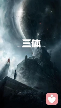 小 小 寰 球 ， 有 几 个 苍 蝇 碰 壁 。 嗡 嗡 叫 ， 几 声 凄 厉 ， 几 声 抽 泣 。 蚂 蚁 缘 槐 夸 大 国 ， 蚍 蜉 撼 树 谈 何 易 。 正 西 风 落 叶 下 长 安 ， 飞 鸣 镝 。 多 少 事 ， 
从 来 急 ； 天 地 转 ， 光 阴 迫 。 一 万 年 太 久 ， 只 争 朝 夕 。 四 海 翻 腾 云 水 怒 ， 五 洲 震 荡 风 雷 激 。 要 扫 除 一 切 害 人 虫 ， 全 无 敌 。配图