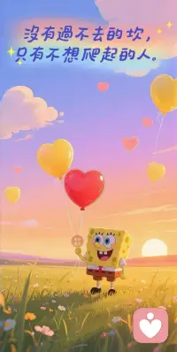 人生忽如寄，莫辜負(fù)茶、湯、好天氣。
《人生忽如寄》汪曾祺
人生似一場(chǎng)匆匆過客的寄旅，短暫而縹緲，如夢(mèng)幻泡影般易逝。在這有限的時(shí)光長河里，我們不要辜負(fù)了生活中的點(diǎn)滴美好。沏上一盞香茗，看那裊裊茶煙升騰，細(xì)品茶香在舌尖綻放；熬上一鍋鮮湯，暖意在心底蔓延。更別錯(cuò)過那風(fēng)和日麗的好天氣，走出家門，讓陽光輕撫，讓清風(fēng)拂面，盡情擁抱這愜意時(shí)光。配圖