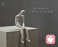 没人陪的时候，
才看得见自己的完整。
热闹里找不到答案，
安静反而替你说了真话。
.
有些孤单不是缺人，
而是终于听见心在喘气。
别人给的安全感都有限，
唯独自己不会临时缺席。
.
一个人的日子，
反而能照清楚哪些不是你的重量。
你不必跟谁解释，不必讨谁欢心，
不必为了合群降低频率。
.
原来你一直以为需要别人，
其实只是习惯了喧哗。
等世界安静下来，
才发现你并不分裂，你
只是被分散太久。
.
没人陪的夜里，
你反而能和自己走得更近。
那些以为撑不过去的时刻，
都是让你长回脊梁的瞬间。
完整不是完美，
而是你终于允许自己不完美。
.
当你习惯一个人的步伐，
依赖就变成了选择。
你开始懂得：没有谁是必需品，
包括孤独本身。
.
最温柔的重逢，
是你在无数次自我崩塌后，
依然愿意跟自己说声“欢迎回来”。
.
只要心够安定，
一个人的世界，
也能亮得很干净。
.
你不是在等人陪，
你是在找回那个没被打散的自己。