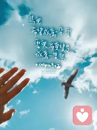 這世間
唯有兩樣東西不可觸摸
一是記憶，二是思念
記憶無花，卻永遠盛開
思念無用，卻永遠清晰配图