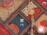 一谷一粟浓缩着一年生活的味道
一粥一餐香气中氤氲新年的期待
今日腊八愿大家平安喜乐万事“粥”全！配图