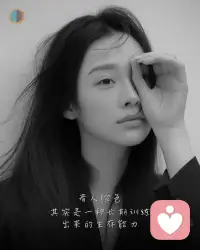 烟火人间里，太多人困在说不着的孤独里，和身边人说着客套话，心里的千言万语却无处诉说。一句掏心窝的话，抵得过万句敷衍；一个能接住你情绪的人，能抚平所有颠沛流离。人这一生走再远的路，寻寻觅觅，不过是想找个懂自己的人，找个能把心里话讲给 TA 听的人。原来我们都一样，在寻常日子里奔波，我们终其一生，都在找那个能说得上话的人配图