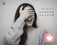 Some days it is not even sadness. It is a quiet heaviness we cannot explain, the feeling of carrying too much without knowing where to place it. We laugh around people, crack jokes and look perfectly fine, but when we are alone, everything catches up. The overthinking, the regrets, the words we never found the courage to say out loud. We remind ourselves that we are strong and maybe we truly are, but strength can still be exhausted. Sometimes we are simply tired of pretending we are always okay, tired of holding it all together in silence, and all we want is for someone to see us and say,
“You do not have to carry this alone.” 
有些时候，这甚至算不上是悲伤。而是一种我们无法言喻的平静沉重感，一种背负着过多负担却不知该将其置于何处的感觉。我们会在众人面前欢笑，讲笑话，看上去一切都很正常，但独处时，所有的情绪便会涌上心头。那些反复思索的问题、深藏的遗憾，以及那些我们始终未曾鼓起勇气大声说出的言语。我们提醒自己要保持坚强，或许我们确实很坚强，但力量终有耗尽之时。有时我们只是厌倦了佯装一切都好，厌倦了在沉默中强忍一切，而我们最渴望的不过是有人能看见我们，并说：

你无须独自承担这一切配图