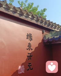 生命苦短，请务必善待自己，深爱自己。做人，要懂得适可而止，对人，要懂得因人而异。世事无常终有定，人生有定却无常。别太好强，事事要求圆满，人的心就那么大，装不了太多的无奈。无能为力的事当断，有缘无份的人当舍。生活里没有那么多的好运和惊喜，如影随形的是慢慢的遗憾和不甘，可以努力，但不能拼命，可以念旧，但不能期望一切如旧。亲爱的自己，照顾好自己的三餐四季，管理好自己的健康和情绪，人生路漫漫，一切值得期待，你更值得期待！配图