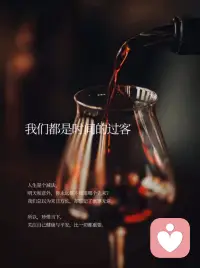 it's never too late,Be who you want,
To fulfill your wishes, there is no time limit.
Never say - never because life loves surprises.
Never stop dreaming, that's what makes your heart happy.
Never believe what someone says, you can't do something,
You can't because you can and you will if you believe in yourself.
Never take advantage of the one who loves you..
Never say that you are not available - to those who need you..
Never cheat to someone who truly trusts you..
Don't you ever forget her,
For the one who always remembers you.
Never betray your values, even if you are left all alone.
And in the end...Never grow too big that you stop believing in miracles, because miracles visit the life of those who believe in them with childish naivety. 
任何时候都不算太晚
做你想成为的那个人吧
为了满足您的愿望，并无时间限制。

永远不要说“永远”这个词，因为生活总是充满惊喜。

永远不要停止梦想，这正是让你的内心感到愉悦的原因。

永远不要相信别人所说的话，认为你无法做到某件事
你做不到是因为你能做到，而且只要你相信自己，你就能做到。

绝不要占爱你的那个人的便宜..
永远不要向那些需要你的人表示你无法提供帮助。
绝不要对真正信任你的人耍手段。
你难道会忘记她吗
给那个始终铭记着你的人。
永远不要背弃自己的价值观，即便你已孑然一身。配图