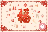 新春将至
让我们奔向热气腾腾的中国年
祝大家一马当先
鹏程万里配图