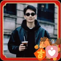 元宝送福，大家一起来元宝接福啦[庆祝]
​除夕之夜，吃年夜饭，看春晚，一起过大年，迎接全新的马年，愿我们都能成为更好的自己[胜利]配图