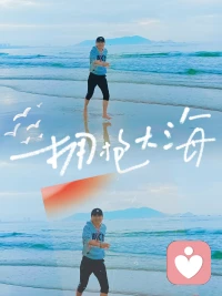 我们都是平凡的人，没有那么多观众看自己，不要那么累活着，不要去看那么多的毒鸡汤，多去看看现实生活中的人间烟火，其实九成的人过日子都是平平淡淡，羡慕别人喝的那些不同颜色的饮料，其实未必有你的白开水解渴。生活中真的没必要向所有的人讲明白什么，别太为难自己。
有些人，不值得你掏心掏肺，有些事，无须一直铭刻于记忆，有些是你必须要经历的谁都逃不掉好坏，那是为了帮你尝遍人生百味，阅尽世间百态，看淡世间冷暖，所有的经历，都是催熟你的良药。
心有阳光冬不寒，眼有星河天地宽，愿君没有烦恼来，日子越过越心欢。配图