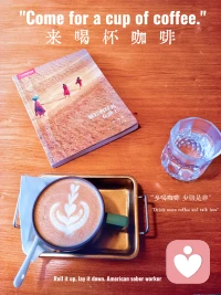 看到这样一段话：你无法用眼睛分辨一个人，所以你先对一个人好，然后看他如何回馈你，不真诚的人是接不住你的真诚的，一旦接触到真诚，他们反而滋生了傲慢和贪婪。这就是心理学上认为的，人无法接住他本身没有的东西，人品好的人你给他5分真诚，他想回馈你10分，而那些人品不好的人，你付出的真诚他会膨胀，他会把你当做下位者，拿捏你，真诚的人不是傻，是良好教养和人品的投射，他们用真诚淘汰了不值得的人。配图