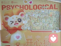 拜访南开大学心理健康教育中心
Be soft, but not weak. Be strong, but not cruel. Be kind, but not naive. And always remember that your heart matters more than any opinion of someone who doesn’t know your story.
温柔但不软弱，坚强但不刻薄，善良但不天真。永远记住，你的心比任何不了解你的人的看法都重要。配图