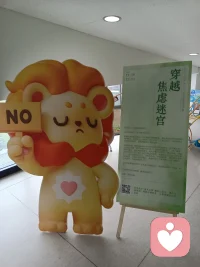 拜访南开大学心理健康教育中心
Be soft, but not weak. Be strong, but not cruel. Be kind, but not naive. And always remember that your heart matters more than any opinion of someone who doesn’t know your story.
温柔但不软弱，坚强但不刻薄，善良但不天真。永远记住，你的心比任何不了解你的人的看法都重要。配图