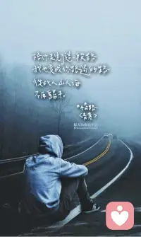 Not everyone will understand your journey, and that’s alright. They don’t have to. What matters is that you know where you’re going and why you started.
不是所有人都懂你的旅途，没关系，他们不必懂。重要的是你知道自己要去哪、为何出发。配图