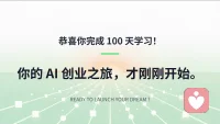 人生每一次选择，都走向不同路途，每一个决定，都塑造别样未来。没有绝对对错的人生，只有适不适合的日子。不懊悔过往抉择，不纠结将来方向，坚定走自己所选的路，认真走好每一步，所有旅途皆有风景。配图