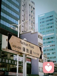 香港，一座躁动且活力的城市……配图