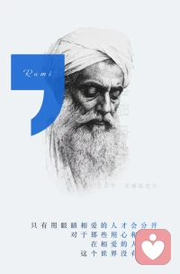 很多人因为一次失败，就全盘否定自己的能力，陷入长期的自卑与自我怀疑。积极心理学倡导全局化自我认知，单次的成败、阶段性的失意，无法定义一个人的全部价值。人生是一场长线竞赛，局部的失利只是成长路上的插曲，不是人生的定论。客观区分“我做错了事”和“我是失败者”，不把行为失误上升为自我否定。接纳阶段性不足，持续修正自我，才能实现稳步成长。
English: Many people completely deny their abilities and fall into long-term inferiority and self-doubt due to a single failure. Positive psychology advocates holistic self-cognition; single success or failure and periodic frustration cannot define one’s overall value. Life is a long-term competition, and partial defeat is just an episode in growth, not a final conclusion. Distinguish objectively between I made a mistake and I am a failure, and do not elevate behavioral errors to self-negation. Accepting periodic deficiencies and continuously improving oneself enable steady growth.配图
