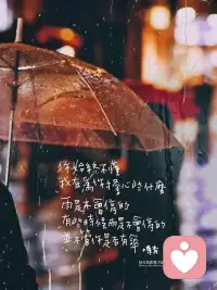乐观不是盲目相信一切都会好，而是积极心理学中理性的思维模式——相信困难是暂时的，自己有能力应对，未来有变好的可能。悲观者看到困难，乐观者看到希望；悲观者关注障碍，乐观者关注方法。培养乐观思维，不是否定现实的艰难，而是在认清生活真相后，依然选择相信美好、积极前行。
Optimism is not blind belief that everything will be fine, but a rational mindset in positive psychology—believing difficulties are temporary, you have the ability to cope, and the future can improve. Pessimists see obstacles; optimists see hope. Pessimists focus on barriers; optimists focus on solutions. Cultivating optimism does not deny life’s hardships, but choosing to believe in goodness and move forward positively after seeing life’s truth.配图
