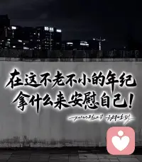 存在主义心理学指出，自我觉察是人类生命体验的核心。很多人沉溺于生活琐碎问题，只为逃避存在主义层面的自我困惑。不敢触碰内心深处的孤独、失落与迷茫，只能用表层的忙碌，掩盖生命本质的空洞与虚无。
Existential psychology emphasizes that self-awareness is the core of human survival experience. Many people are keen on trivial life problems just to avoid facing existential confusion. They dare not touch loneliness, loss and confusion deep in their hearts. They use superficial busyness to cover up the emptiness of life essence.配图