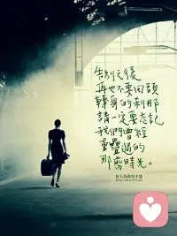 人所拥有的任何东西，都可以被剥夺，唯独人性最后的自由——选择态度的自由，不能被剥夺。人生的意义在于寻找苦难的意义，在绝境中坚守希望，以积极的态度面对命运，在痛苦中实现精神的超越。
English：Everything can be taken from a man but one thing: the last of the human freedoms—to choose one's attitude in any given set of circumstances. The meaning of life is to find meaning in suffering, hold hope in despair, face fate with a positive attitude, and achieve spiritual transcendence in pain.配图
