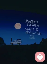 生活的百分之十在于你如何塑造它，有百分之九十在于你如何对待它。人生的意义在于心态，无法改变现实时，就调整自己的心态，以积极乐观的态度面对生活，在心态的转变中，收获幸福与满足。
English：Life is 10 percent what you make it, and 90 percent how you take it. The meaning of life lies in mindset. When we cannot change reality, we adjust our mindset, face life with a positive and optimistic attitude, and gain happiness and satisfaction through changing our mindset.配图