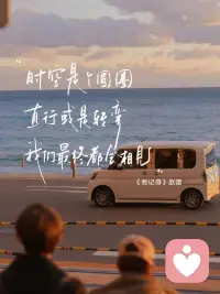 幸福的能力本质是放下执念的能力，执念是心理学中多数痛苦与不幸福的核心诱因。人之所以深陷焦虑、内耗、痛苦，是因为执着于得不到的人、留不住的事、不圆满的结局。我们总强求人生事事如意、关系永恒不变、付出必有回报，可世间万物皆有无常。拥有幸福能力的人，懂得接纳无常、放下执念、随缘自适，不纠结不可改变的过往，不强求无法掌控的未来。放下执念的瞬间，就是解脱自我、拥抱幸福的瞬间。
启发思考
你长久的不幸福，是不是源于对人事过度执念，始终不肯与无常的人生和解？配图