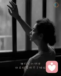 当代都市各年龄段人群，普遍陷入独处依赖与社交渴望的矛盾困境，形成双面心理人格。大家享受独处的自由、松弛、无束缚，厌倦无效社交、人情客套、复杂人际关系，极度渴望私人空间。但长期的独处状态，又会让人滋生孤独感、疏离感，本能渴望深度的情感联结与真诚陪伴。从社交心理学的双面社交需求理论来看，现代人既抗拒社交的消耗，又恐惧彻底的孤独，在“想独处”与“怕孤独”之间反复摇摆，陷入持续性心理矛盾与情绪内耗。启发思考：我们究竟是热爱独处的自由，还是害怕社交后的失望与消耗？
 
English：People of all ages in modern cities generally fall into the contradictory dilemma of dependence on solitude and desire for social interaction, forming dual psychological personalities. Everyone enjoys the freedom, relaxation, and unrestraint of solitude, tires of ineffective socialization, polite formalities, and complex interpersonal relationships, and craves private space extremely. However, long-term solitude breeds loneliness and alienation, and individuals instinctively long for in-depth emotional connection and sincere companionship. According to the dual social demand theory in social psychology, modern people resist the consumption of socialization yet fear thorough loneliness, swinging repeatedly between wanting to be alone and fearing l配图