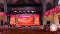【中文】改变永远不会太晚，无论你身处哪一个年龄阶段。很多人困在原地，只是固执地认为，错过了某个时间节点，一切便无法重来。但生命从来没有固定的截止日期。只要你的内心还保有改变的念头，就可以开启新的道路。过去的经历塑造了你，但不能定义你的未来。每一个当下，都是重塑自我的起点。
【英文】It is never too late to change, no matter what age you are. Many people stay stuck simply because they stubbornly believe that once a certain time point is missed, nothing can start again. But life never has a fixed deadline. As long as you still have the thought of change in your heart, you can open a new path. Past experiences shape you, yet they cannot define your future. Every present moment is a starting point to reshape yourself.
——斯蒂芬·茨威格《人类群星闪耀时》配图