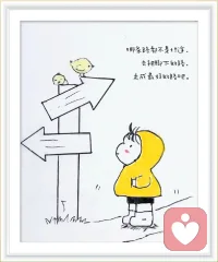 我渴望我的生命活出善意和慈悲，由衷的給予在你我之間流動。早安??配圖