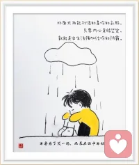 幸福是在全身心投入一樁事情，達(dá)到忘我的程度，并由此獲得內(nèi)心秩序和安寧時(shí)的狀態(tài)。配圖