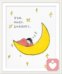 無論你做什么，都要做到極致。工作就全力以赴，笑就開懷大笑，吃東西就像是在吃最后一餐一樣去享受。早安??配圖